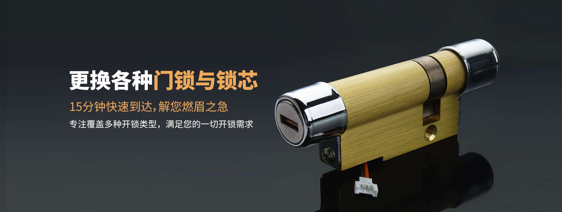 辽阳灯塔banner03