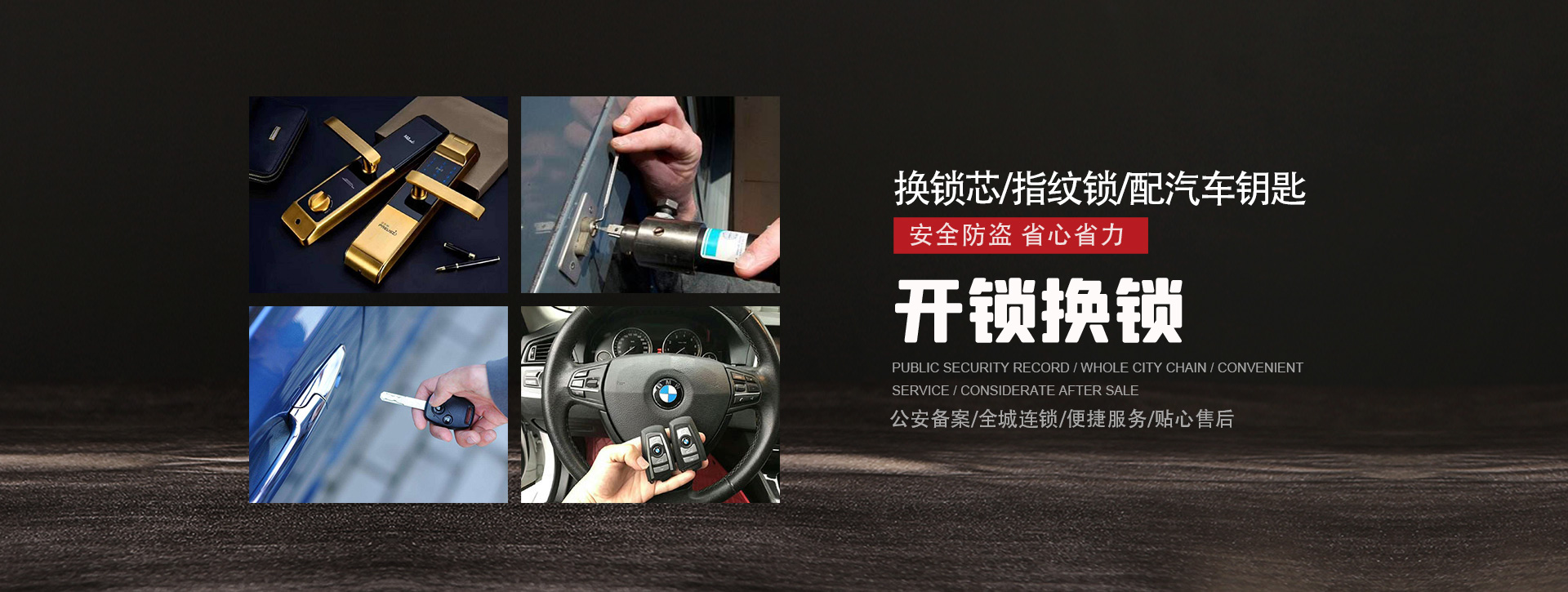 辽阳灯塔banner01